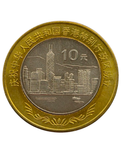 Hong Kong 10  Yuan 1997 - Entrega de Hong Kong à China