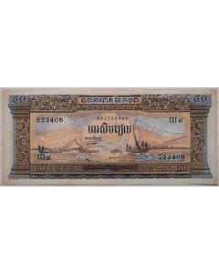 Camboja 50 Riels 1972 FE