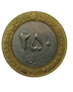 Irã 250 Rials 2002