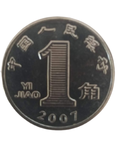 China 1 Jiao 2007