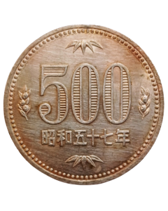 Japão 500 Ienes 1982