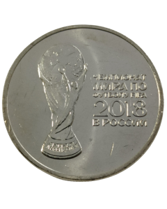 Rússia 25 rublos 2018 - Taça Copa do Mundo FIFA
