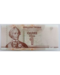 Transnistria 1 Rublo 2007 FE