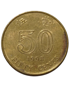 Hong Kong 50 Cents 1998