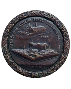 Medalha Metalúrgica Abramo Eberle 1946 - Caxias do Sul RS