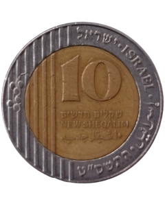 Israel 10 novos sheqalim 2009