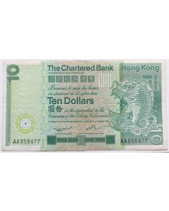Hong Kong 10 Dólares 1980