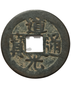 Império da China 1 DInheiro Dinastia Qing › Daoguang ( 1820-1850 )  