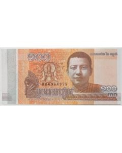 Camboja 100 Riels 2014 FE