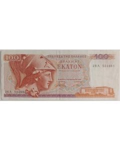 Grécia 100 dracmas 1978