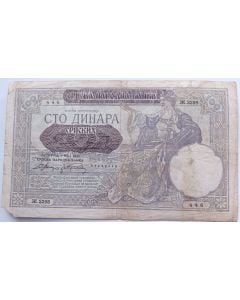 Sérvia 100 dinares 1941 - Ocupação Alemã