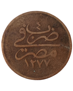 Egito 10 Para 1861