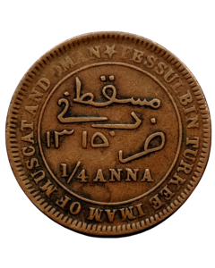 Sultanato de Mascate e Omã  1/4 Anna 1898