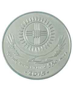 Cazaquistão 50 tenge 2015 - 550º Aniversário - Canato do Cazaquistão