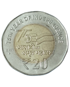 Índia 20 rúpias 2021 - 75º Aniversário - Independência