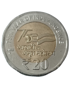 Índia 20 rúpias 2022 - 75º Aniversário - Independência
