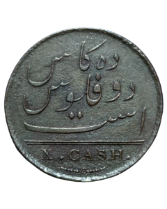 Madras 10 cash 1808  - Índia Britânica