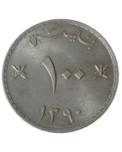 Muskat e Omã 100 baisa 1970 