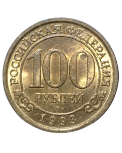 Spitsbergen 100 Rubles 1993