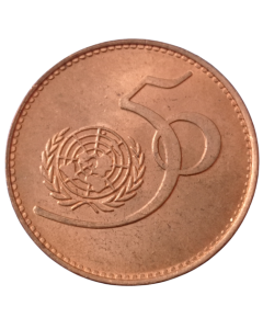 Paquistão  5 Rúpias 1995 - 50º aniversário - Nações Unidas