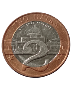 Nigéria 2 Naira 2006 