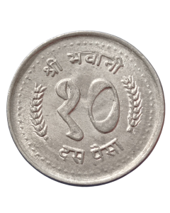 Nepal 10 Paisa 1993 FC