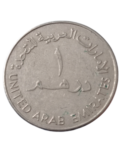Emirados Árabes 1 Dirham 1988