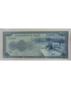 Camboja 100 Riels 1972