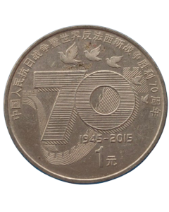 China 1 yuan 2015 - 70 anos da vitória da Segunda Guerra