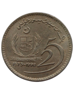 Paquistão 10 Rúpias 1998 - 25º Aniversário - Senado do Paquistão