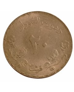 Sudão 20 qirsh 1987 
