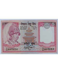 Nepal 5 Rúpias 2004 FE