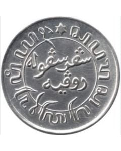 Índias Orientais Holandesas 1/10 gulden 1941 (Prata)
