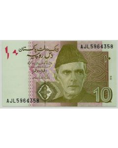 Paquistão 10 Rúpias 2016 FE