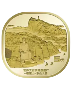 China 5 yuan 2022 FC - Patrimônio Mundial da UNESCO - Monte Emei e Leshan Giant Buddha