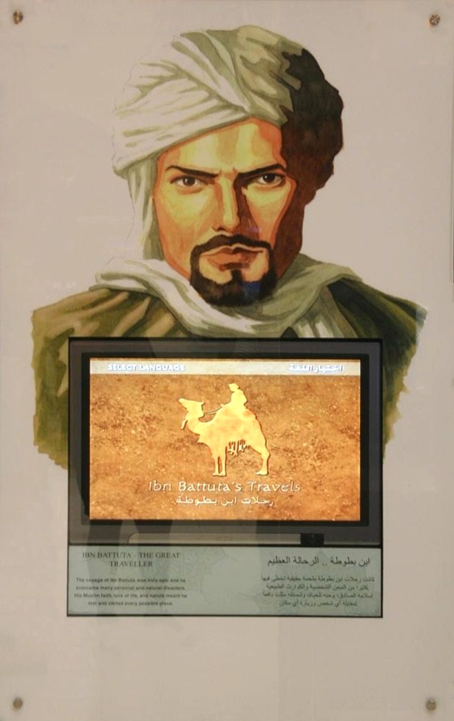 Xameçadim Abdu Abdalá Maomé Ibn Maomé Ibn Ibrahim Alutaji Atanji (Ibn Battuta)