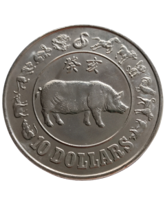Singapura 10 Dólares 1983 FC - Ano do Porco