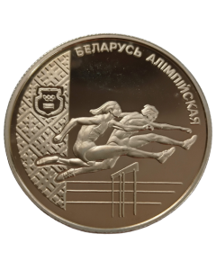 Bielorússia 1 Rublo 1998 FC - Atletismo